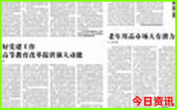 6月份旅游最佳地方推荐